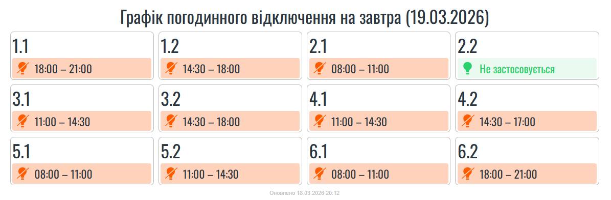 photo 2026 03 18 20 15 00