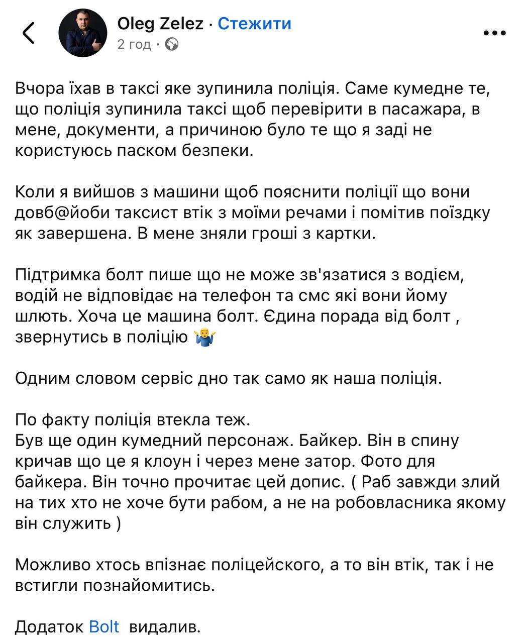 photo 2026 03 19 11 24 55