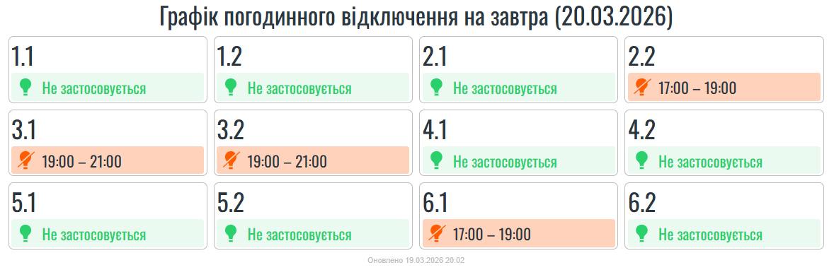 photo 2026 03 19 20 05 55