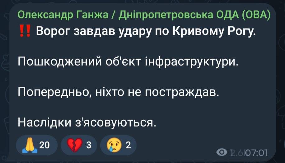 photo 2026 03 26 07 34 05