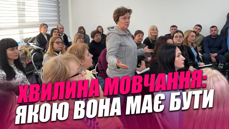 Хвилина мовчання: якою вона має бути обговорили в Івано-Франківську (ВІДЕО) 4 photo 5283207991022785520 w