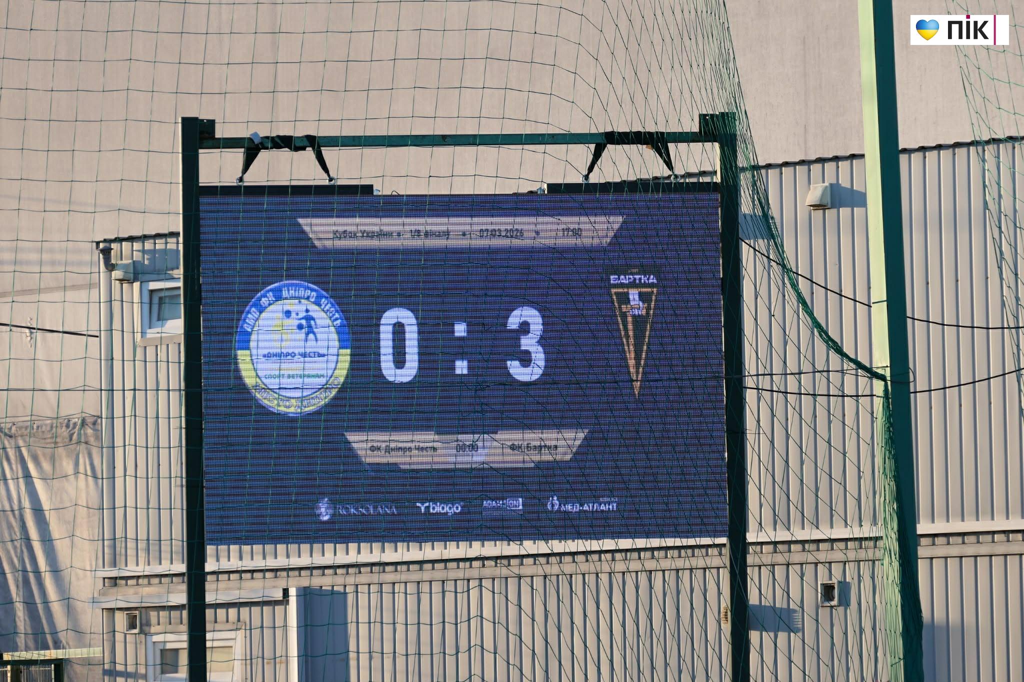 Франківська команда ампфутболу “Бартка” вийшла до чвертьфіналу Кубка України (ФОТО) 3 received 2011340839757619