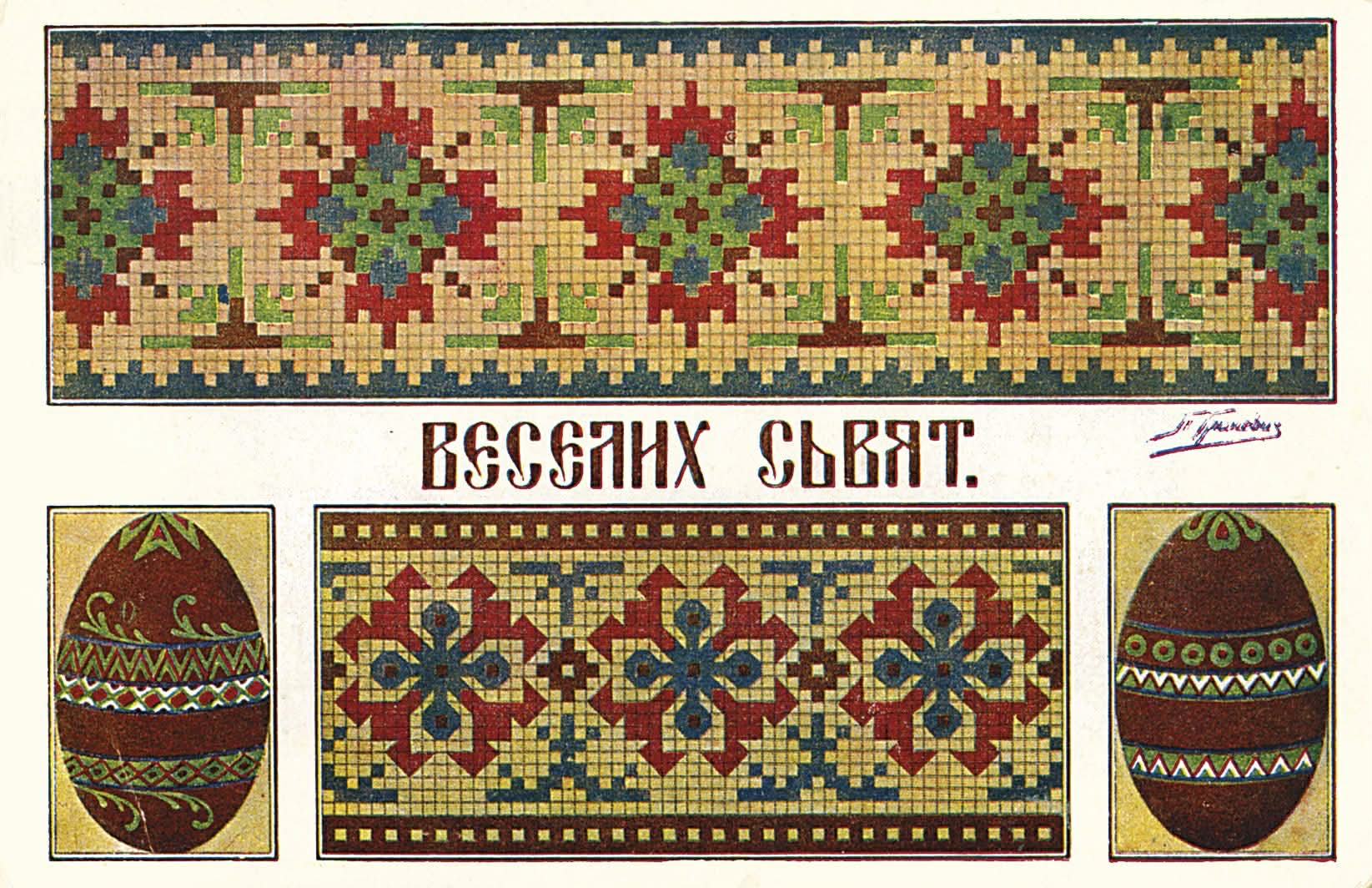 139734e5 8190 4814 a707 1c26a72e982b