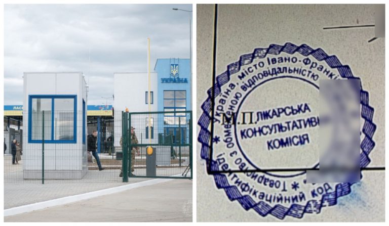 Франківець під виглядом супроводу хворого намагався виїхати до Румунії (ФОТО) 12 1775122810732612