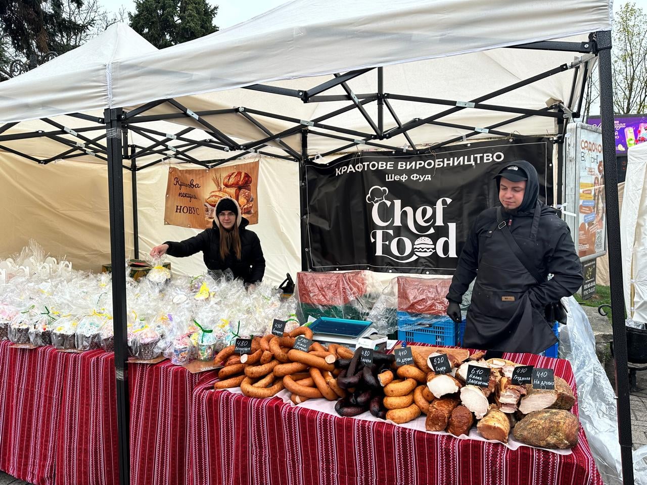 Смакуйте та дивуйтеся: що цікавого на Великодньому ярмарку в Івано-Франківську (ФОТО) 9 29ae1f92 0fa2 4f10 9ccf 1a348c651d8e