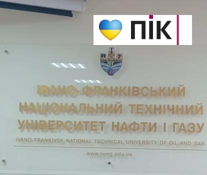 ІФНТУНГ запускає безкоштовні інклюзивні курси з управління для дорослих (ФОТО) 7 ІФНТУНГ запускає безкоштовні інклюзивні курси з управління для дорослих (ФОТО)