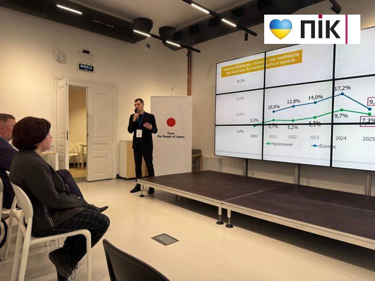 Як повідомляти про корупцію: розповіли представники НАЗК у Франківську (ФОТО) 2 Як повідомляти про корупцію: розповіли представники НАЗК у Франківську (ФОТО)
