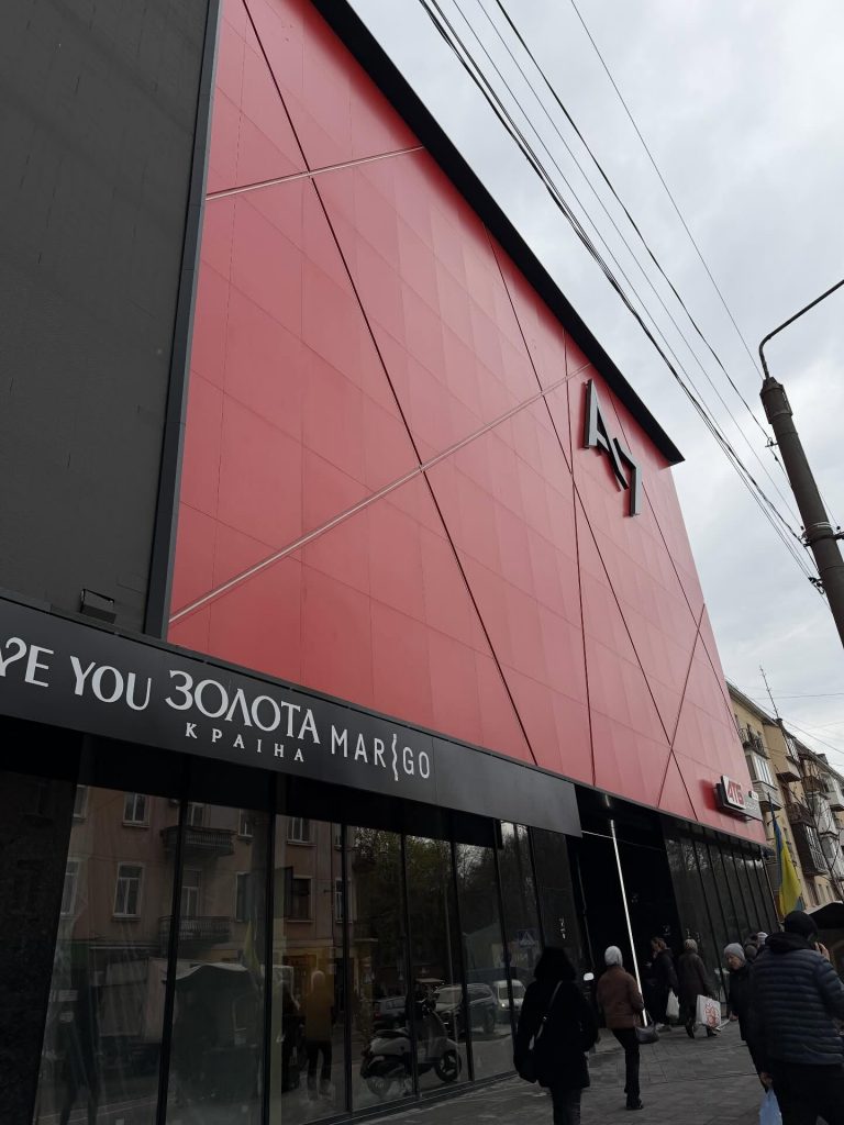 Відкриття торгового центру «А7»: що думають франківці? 9 670442899 17957961357110896 516353096546800041 n