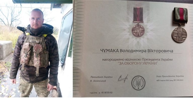 Прикарпатця нагородили відзнакою «За оборону України» (ФОТО) 8 671026347 1368890211936593 8045406122405926067 n