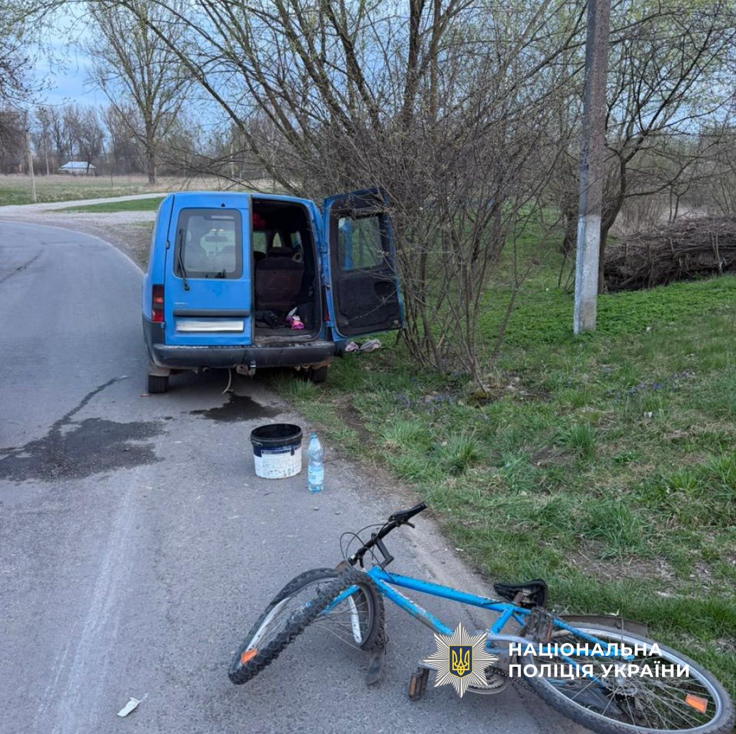 На Івано-Франківщині легкова автівка збила 11-річного велосипедиста (ФОТО) 2 671685295 961396773201219 5519181425893547189 n