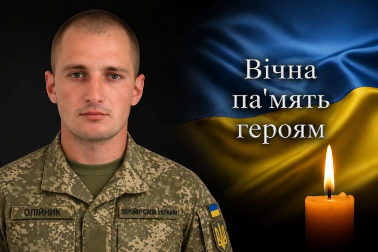 На війні загинув захисник з Надвірнянської громади Михайло Олійник 12 На війні загинув захисник з Надвірнянської громади Михайло Олійник