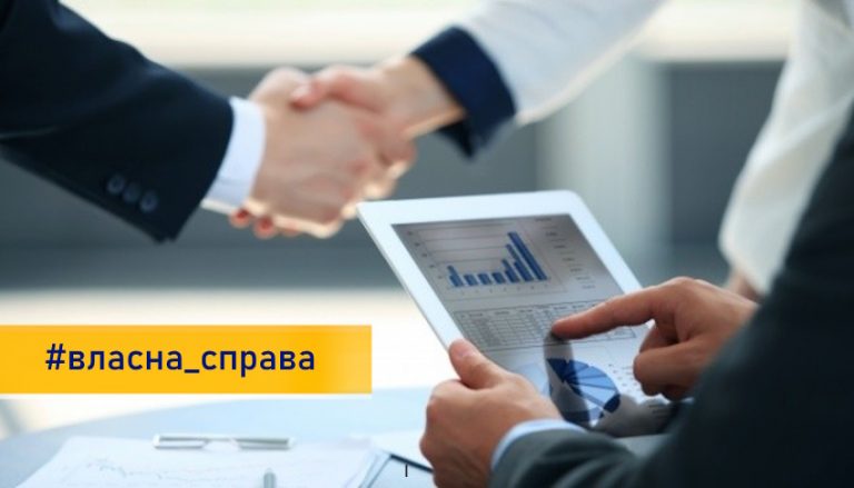 Івано-Франківщина — друга в Україні за кількістю мікрогрантів на бізнес 7 Івано-Франківщина — друга в Україні за кількістю мікрогрантів на бізнес