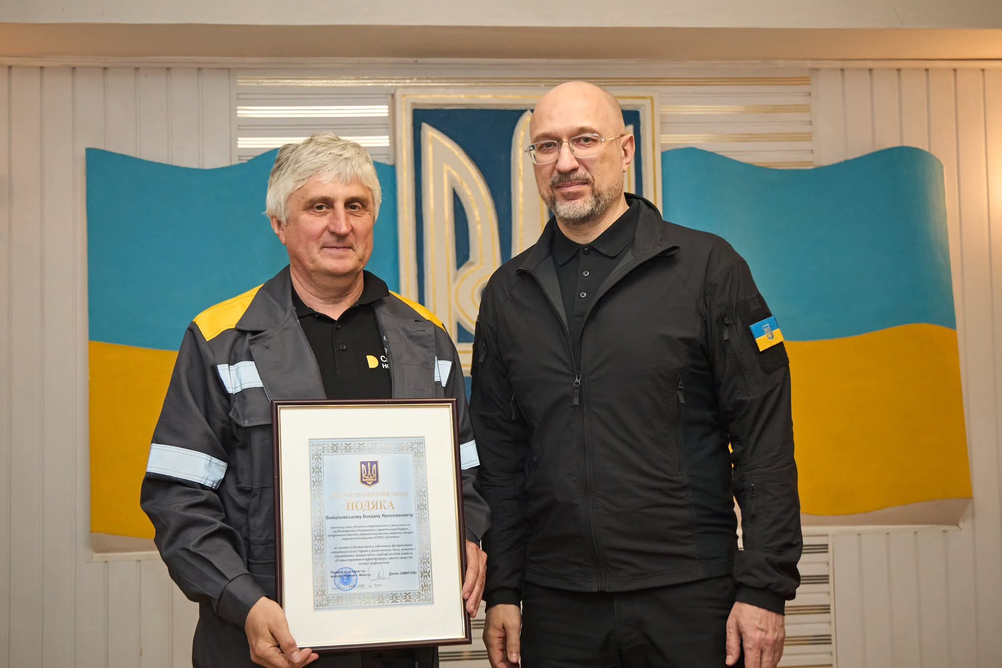 Вони повертали світло в домівки: Денис Шмигаль вручив відзнаки енергетикам Бурштинської ТЕС 8 FB IMG 1775627667552