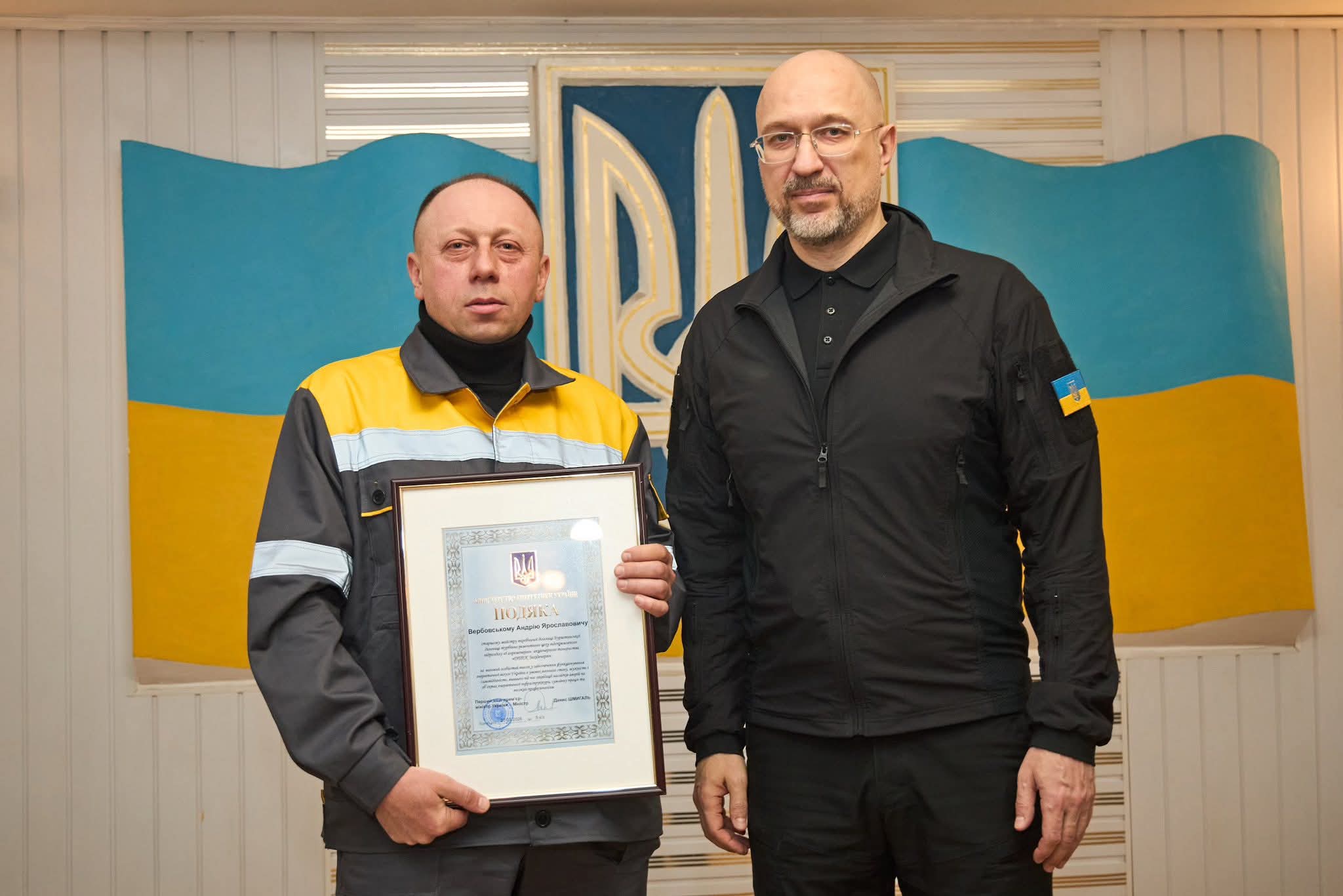 Вони повертали світло в домівки: Денис Шмигаль вручив відзнаки енергетикам Бурштинської ТЕС 11 FB IMG 1775627676299