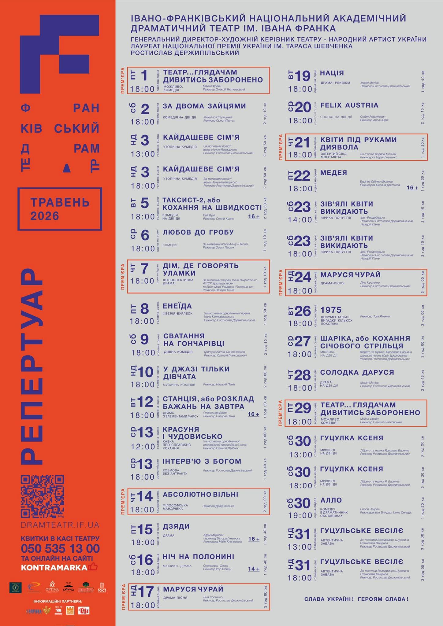 FB IMG 1776619420456