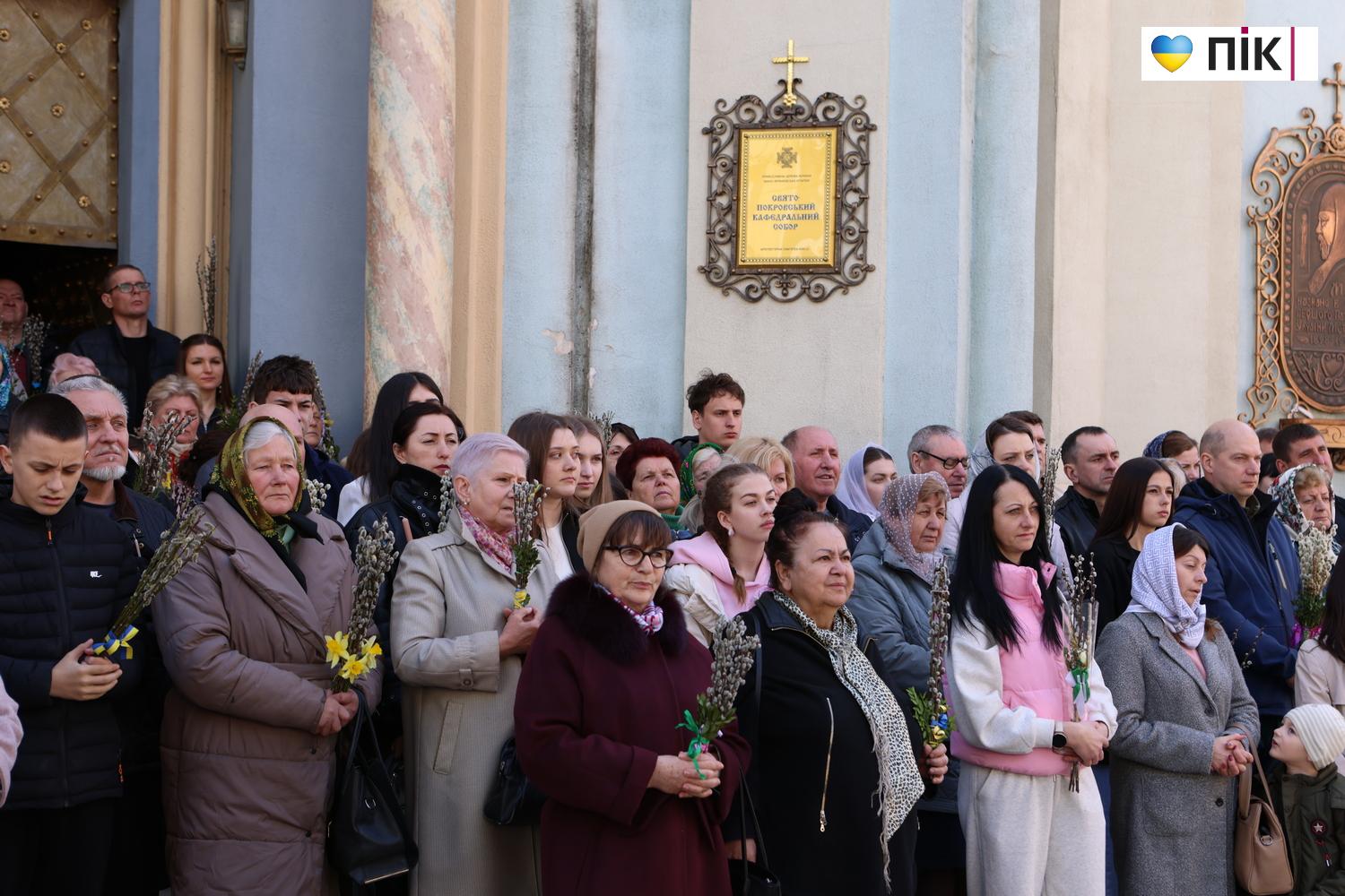 Люди Прикарпаття: Вербна неділя в Івано-Франківську (ФОТО) 22 G71A0402 resize
