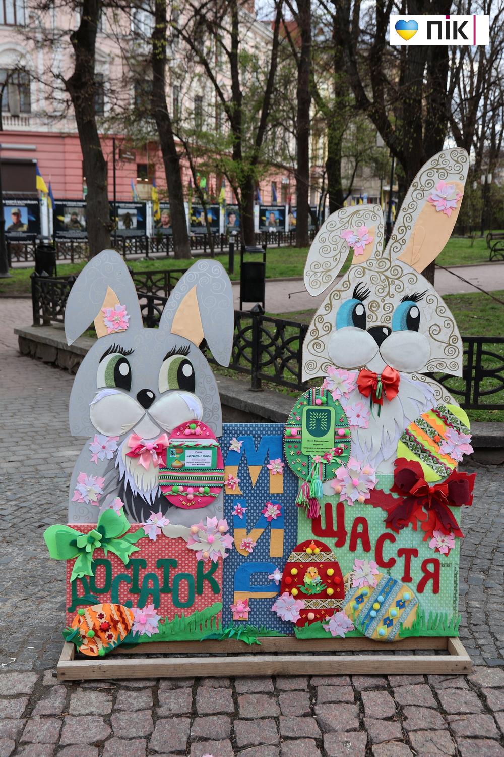 Люди Прикарпаття: святкові фотозони на Великдень в Івано-Франківську (ФОТО) 5 IMG 0020 resize