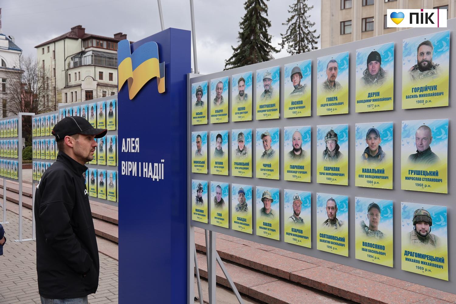 У Франківську на Алеї віри і надії відкрили ще 199 портретів зниклих безвісти чи полонених захисників (ФОТО) 15 IMG 9666 novyj razmer