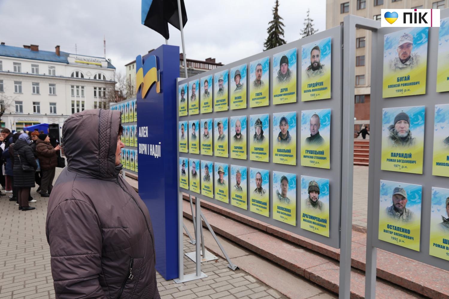 У Франківську на Алеї віри і надії відкрили ще 199 портретів зниклих безвісти чи полонених захисників (ФОТО) 17 IMG 9679 novyj razmer