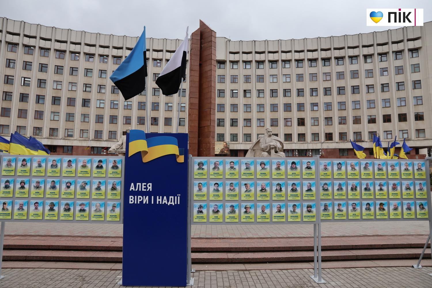 У Франківську на Алеї віри і надії відкрили ще 199 портретів зниклих безвісти чи полонених захисників (ФОТО) 9 IMG 9928 novyj razmer