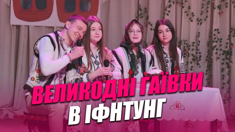 Великодні гаївки в ІФНТУНГ: як це було (ВІДЕО) 9 Великодні гаївки в ІФНТУНГ