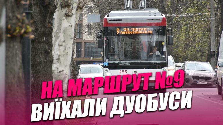 В Івано-Франківську запустили новий комунальний маршрут (ВІДЕО) 5 Obkladynka goryzontalna 8