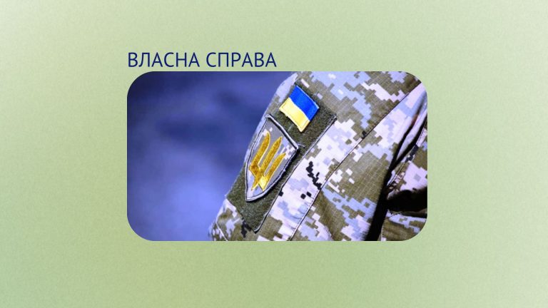 В Івано-Франківській області ветерани отримують гранти на власний бізнес 8 В Івано-Франківській області ветерани отримують гранти на власний бізнес