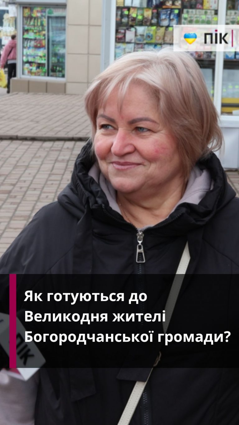 Zastavka do Rils 68
