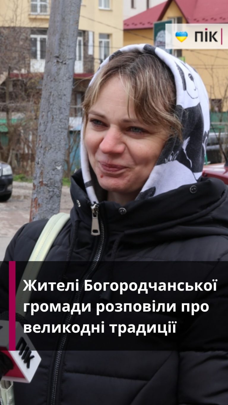 Zastavka do Rils 69