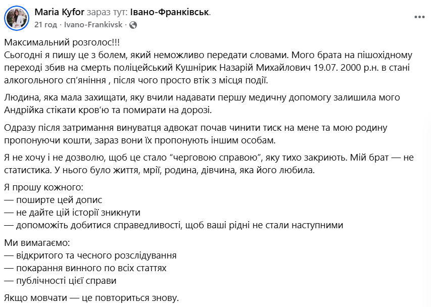 Znimok ekrana 2026 04 10 161912