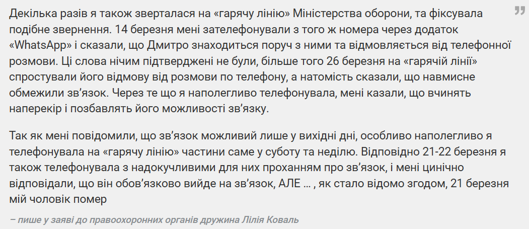 Znimok ekrana 2026 04 13 133348