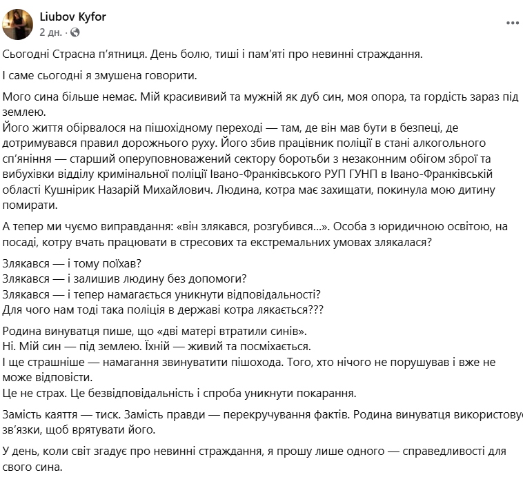 Znimok ekrana 2026 04 13 134814