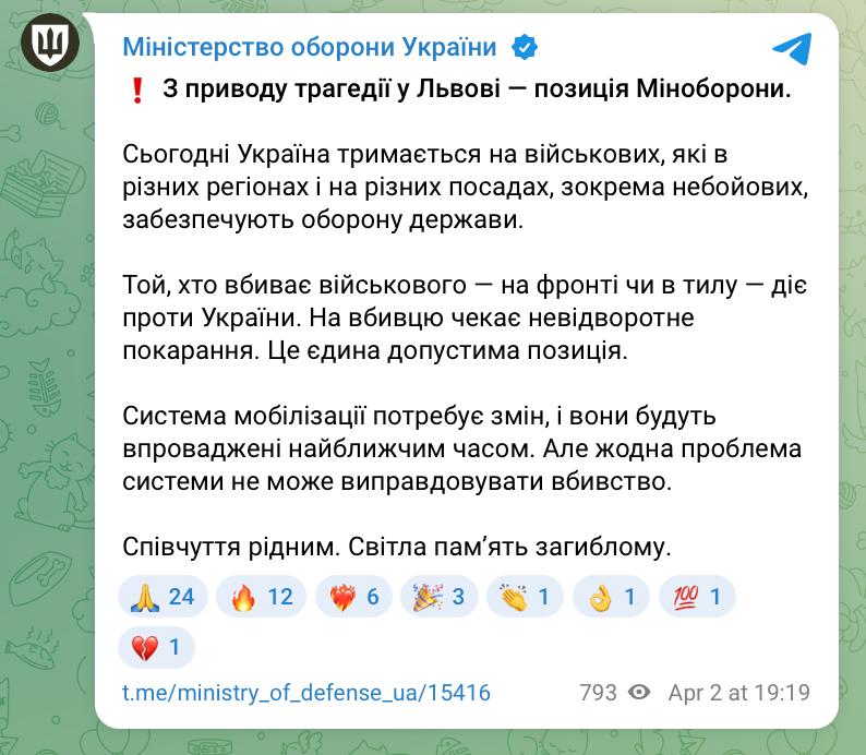 photo 2026 04 02 19 48 48