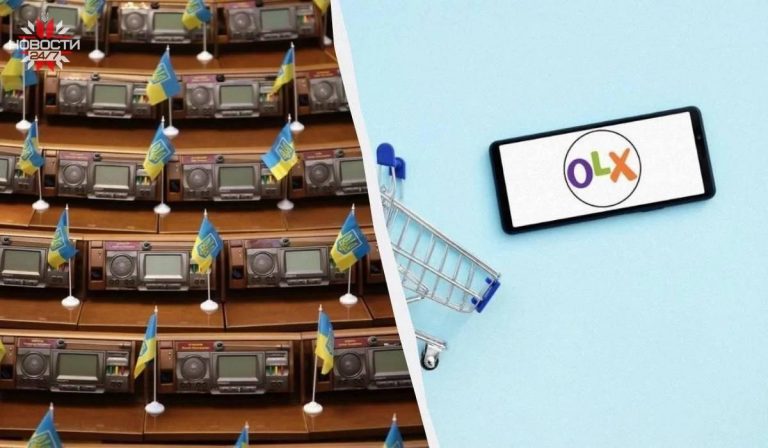 Новий податок на OLX та онлайн-продажі: що зміниться для українців 2 photo 2026 04 08 18 08 26
