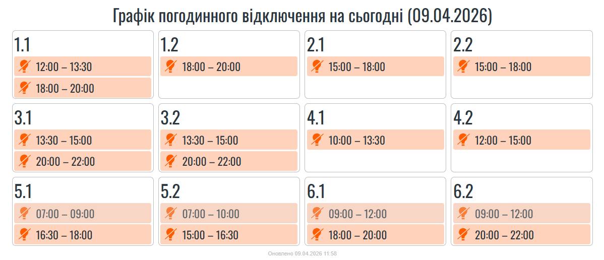 photo 2026 04 09 12 07 17