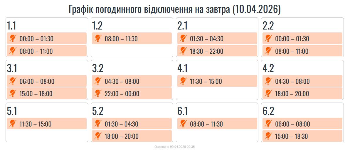 photo 2026 04 09 20 44 24