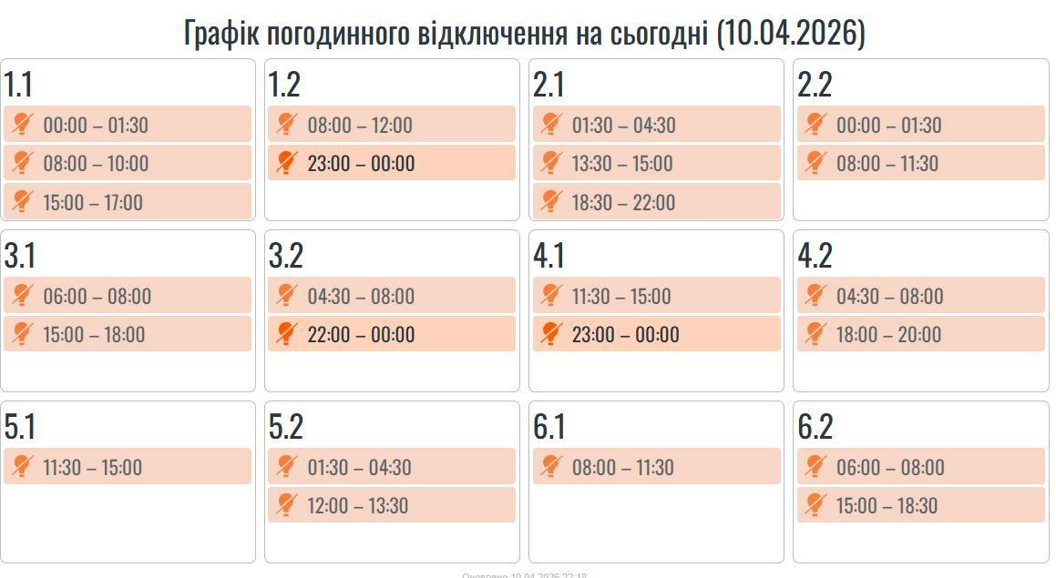 photo 2026 04 10 22 23 14