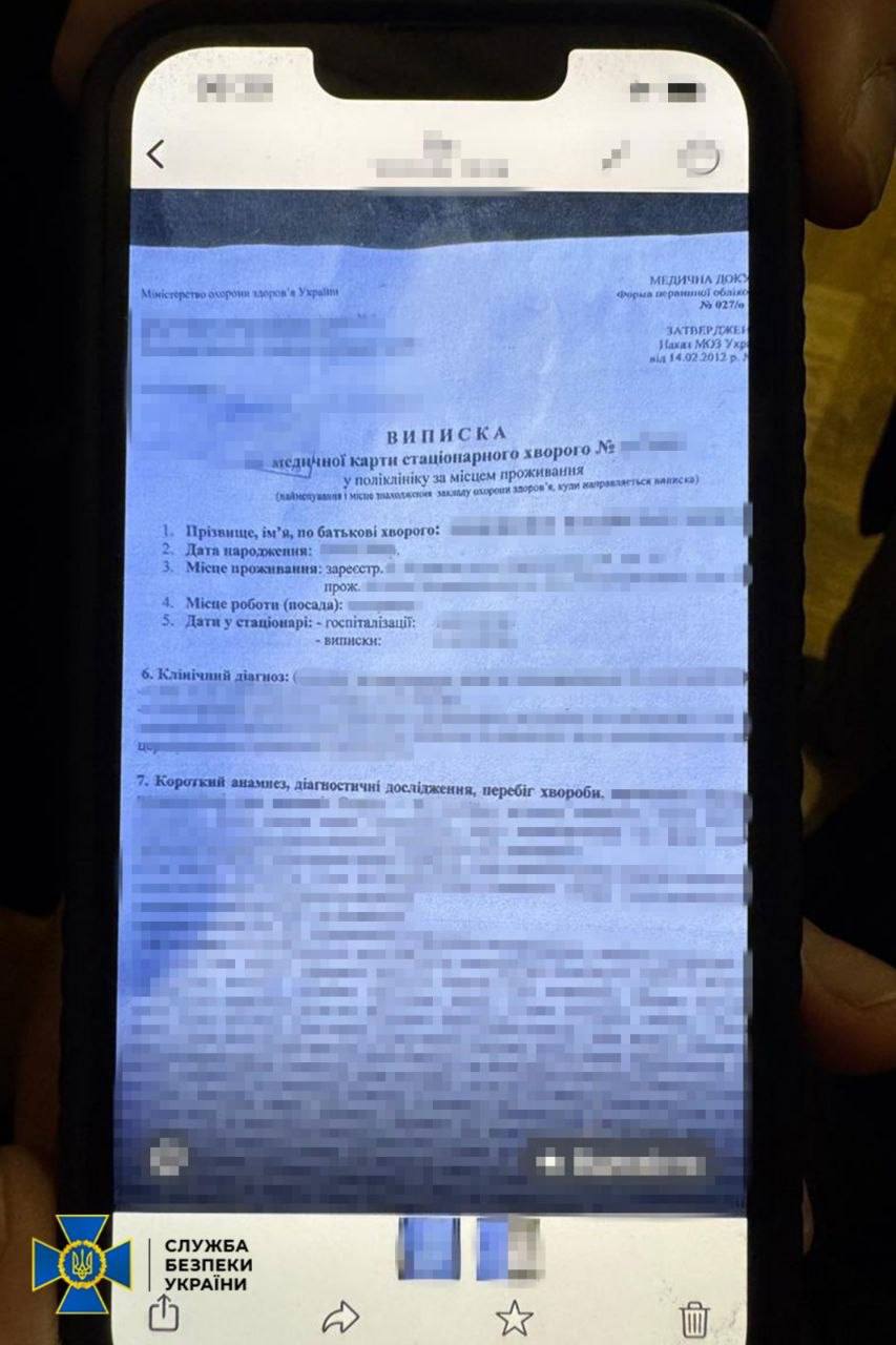 СБУ викрила помічників нардепів на схемі ухилення від мобілізації (ФОТО) 6 photo 2026 04 15 12 24 27 3