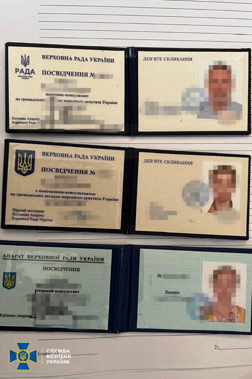 СБУ викрила помічників нардепів на схемі ухилення від мобілізації (ФОТО) 5 photo 2026 04 15 12 24 28