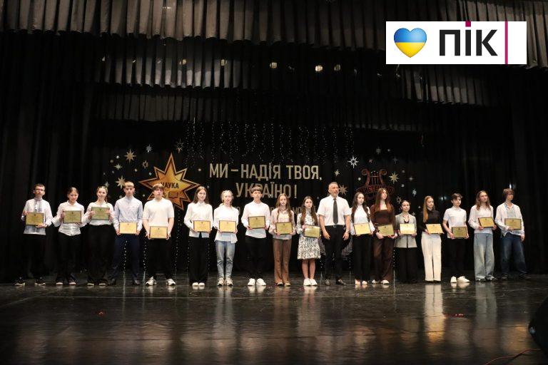 У Богородчанах відзначили талановиту молодь громади (ФОТОРЕПОРТАЖ)