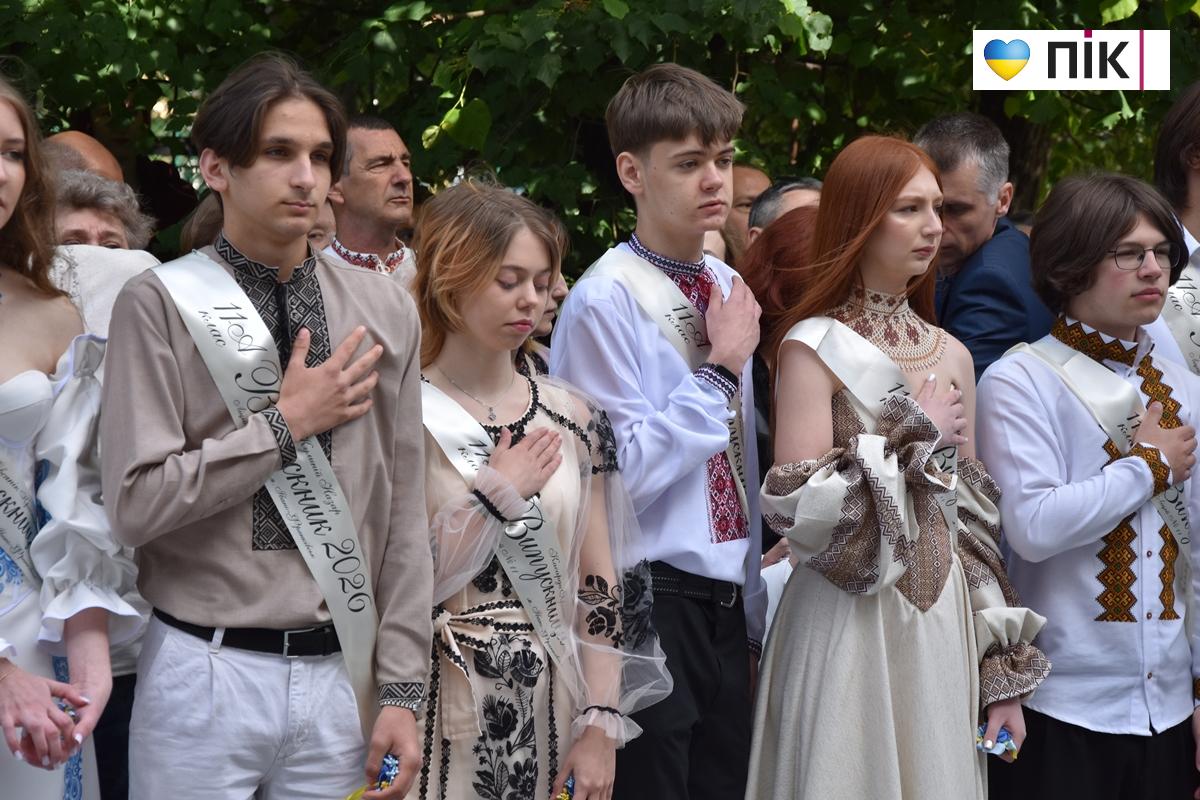 Останній дзвоник-2026 у ліцеях Івано-Франківська: емоції, сльози і надії (ФОТО, ВІДЕО) 25 26