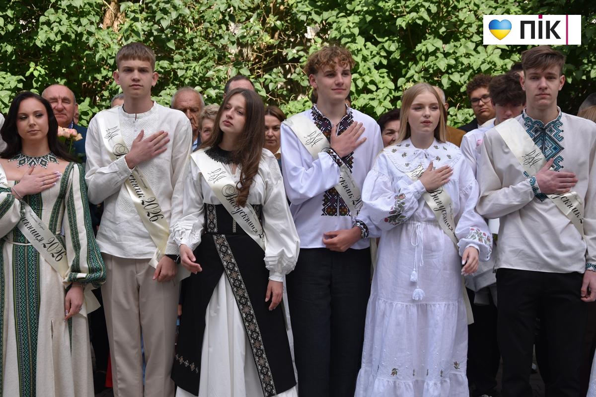 Останній дзвоник-2026 у ліцеях Івано-Франківська: емоції, сльози і надії (ФОТО, ВІДЕО) 26 27