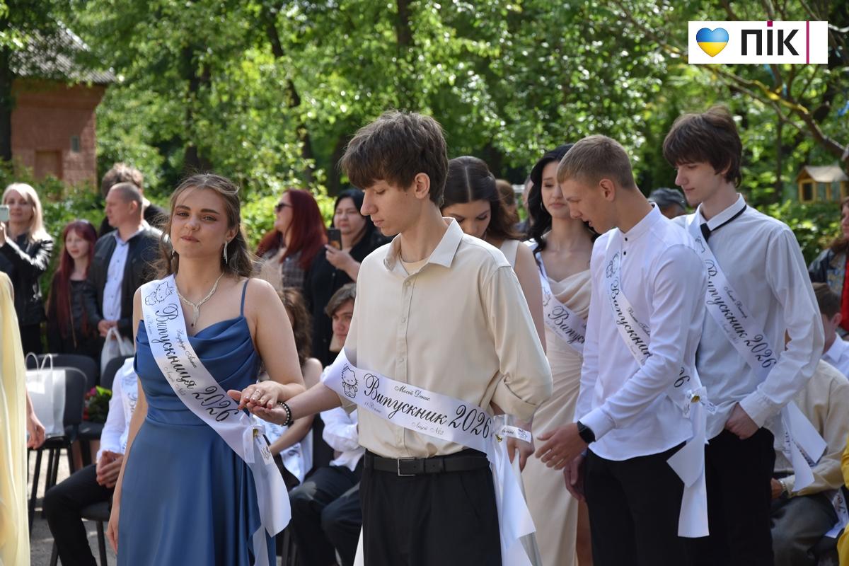 Останній дзвоник-2026 у ліцеях Івано-Франківська: емоції, сльози і надії (ФОТО, ВІДЕО) 65 3 2