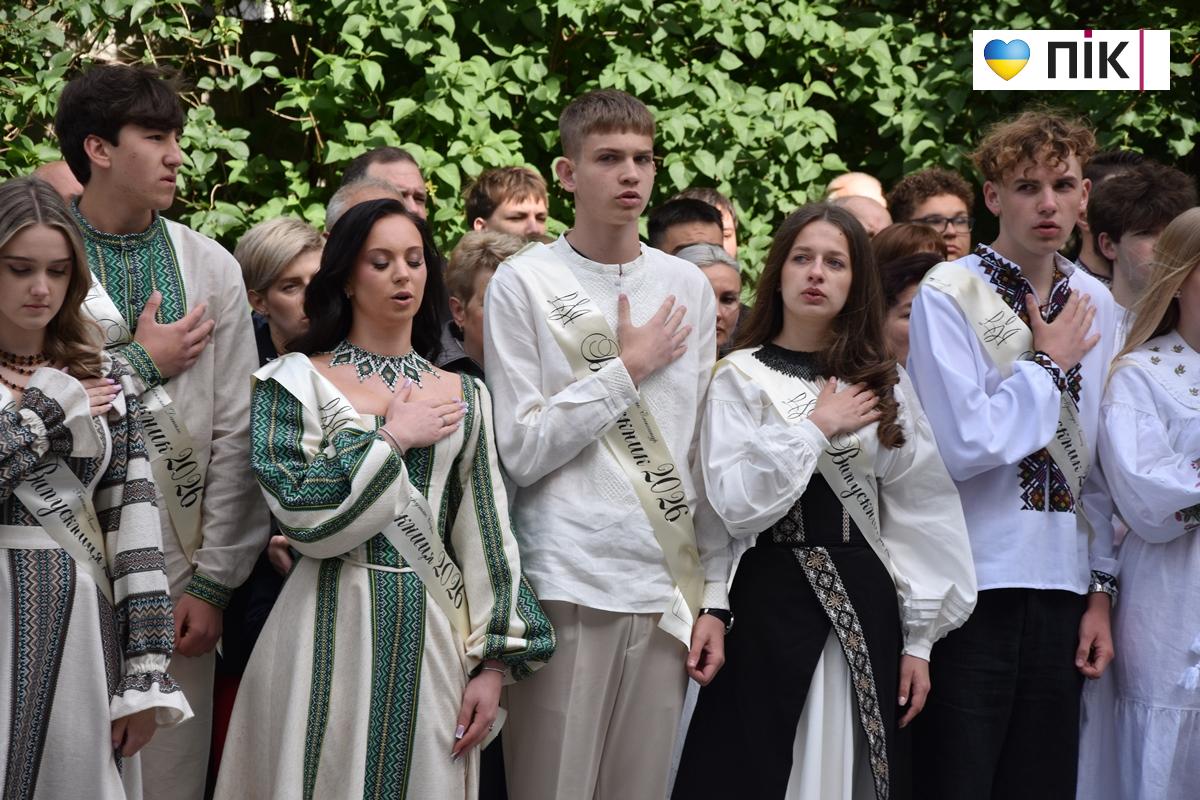 Останній дзвоник-2026 у ліцеях Івано-Франківська: емоції, сльози і надії (ФОТО, ВІДЕО) 32 33