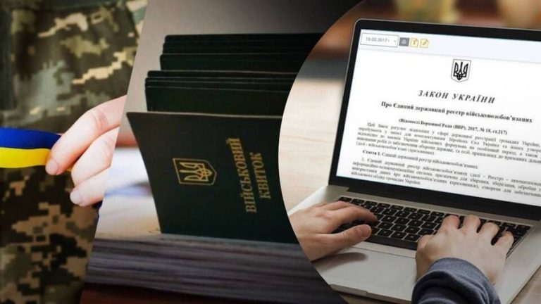 Уряд оновив критерії бронювання для критично важливих підприємств