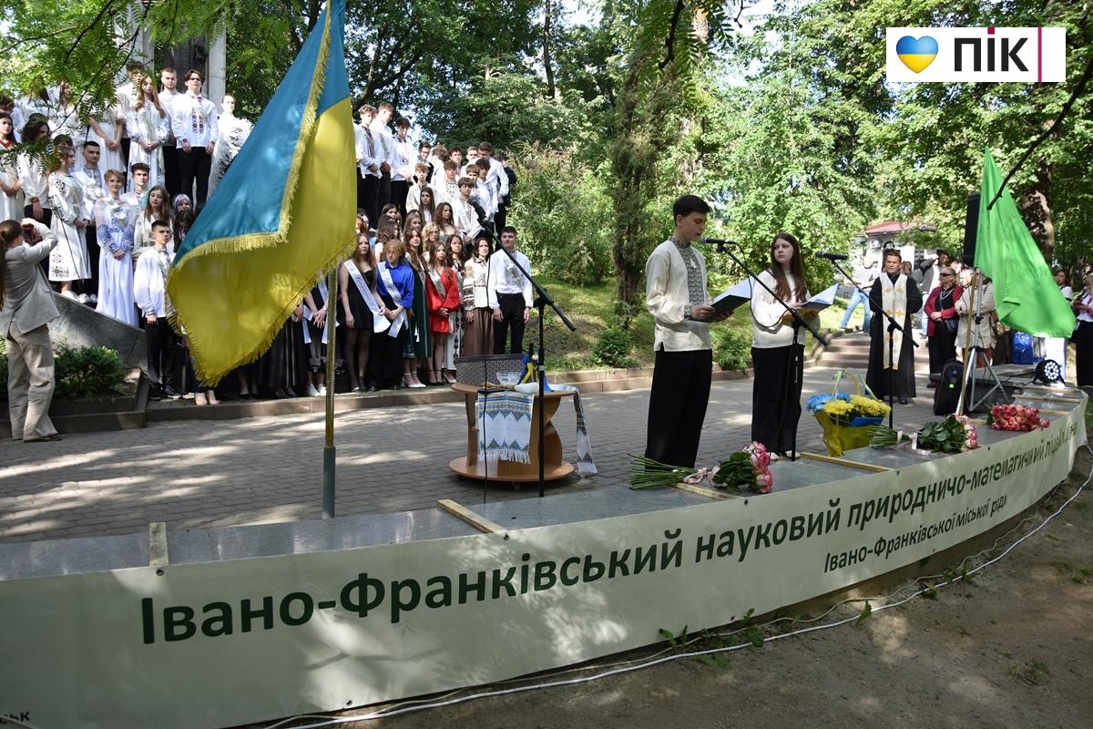 Останній дзвоник-2026 у ліцеях Івано-Франківська: емоції, сльози і надії (ФОТО, ВІДЕО) 5 4
