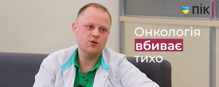 Як відрізнити геморой від онкології: пояснення проктолога з Франківська 6 Як відрізнити геморой від онкології: пояснення проктолога з Франківська