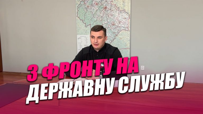 З фронту на державну службу: анонс інтерв'ю з Дмитром Шкрібляком (ВІДЕО) 8 "Мені дуже не подобається, коли нехтують сигналом повітряної тривоги", - ветеран і держслужбовець Дмитро Шкрібляк (ВІДЕОАНОНС)