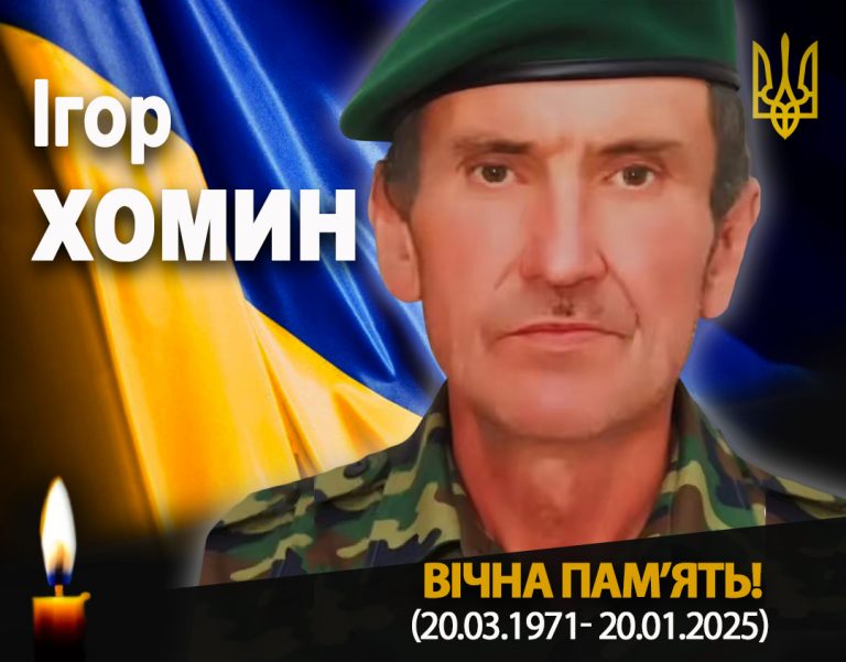 "На щиті" повертається на Франківщину військовий Ігор Хомин (ФОТО) 2 684778558 1295367546023040 5841011395854064694 n