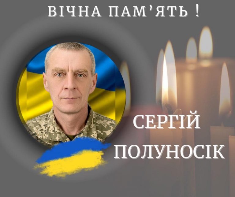 Помер ветеран з Калуша Сергій Полуносік (ФОТО) 11 690060210 1011207454764088 6050583970048822060 n